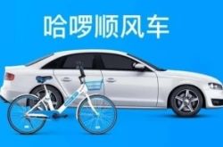 详细教程!衡水工厂咨询热线_哔哩哔哩-2